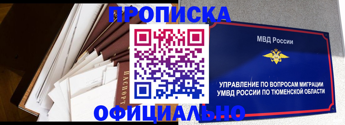 форма 3 в Родниках